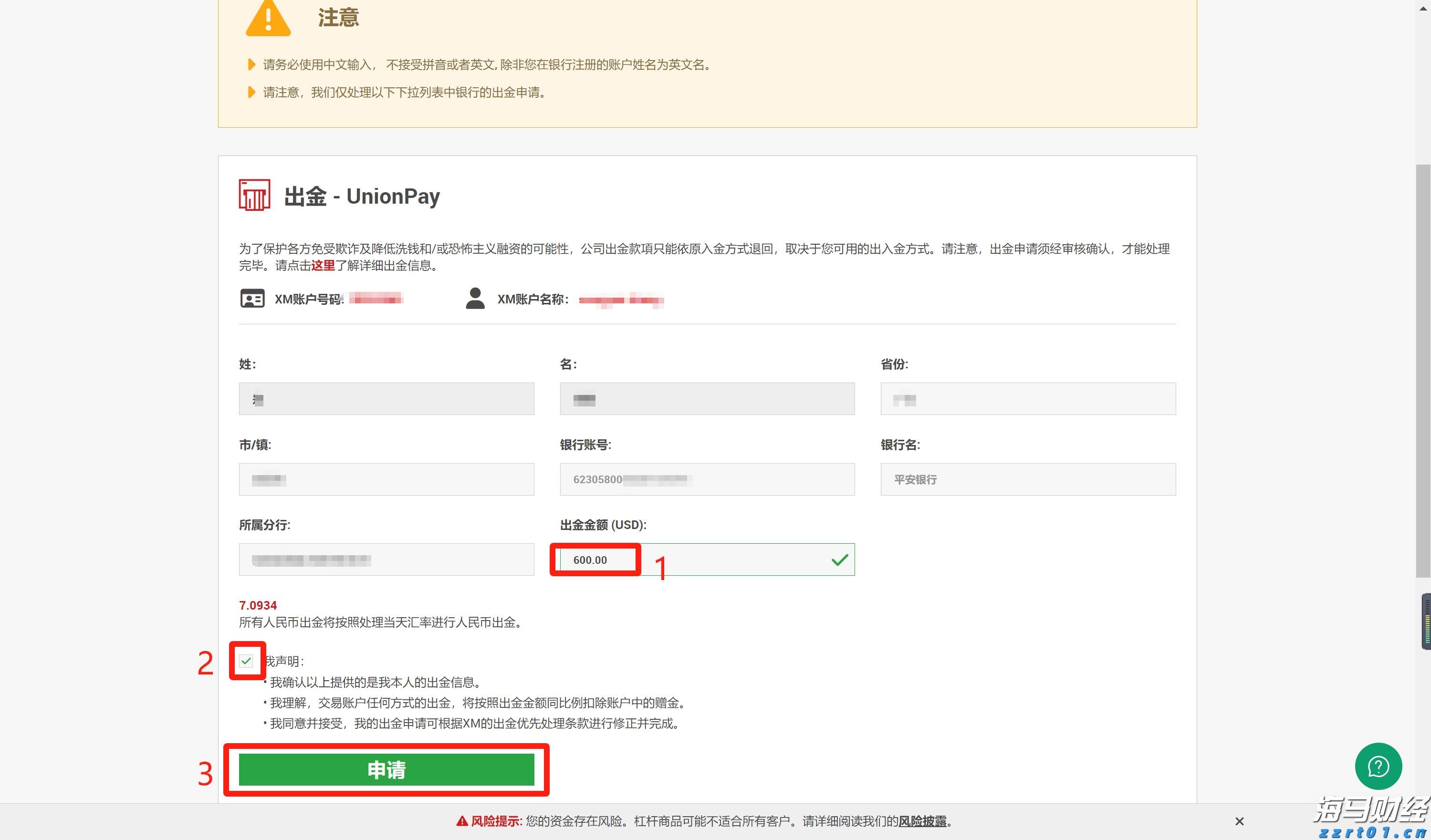 福建省支持实施新一批100个闽台乡建乡创合作项目