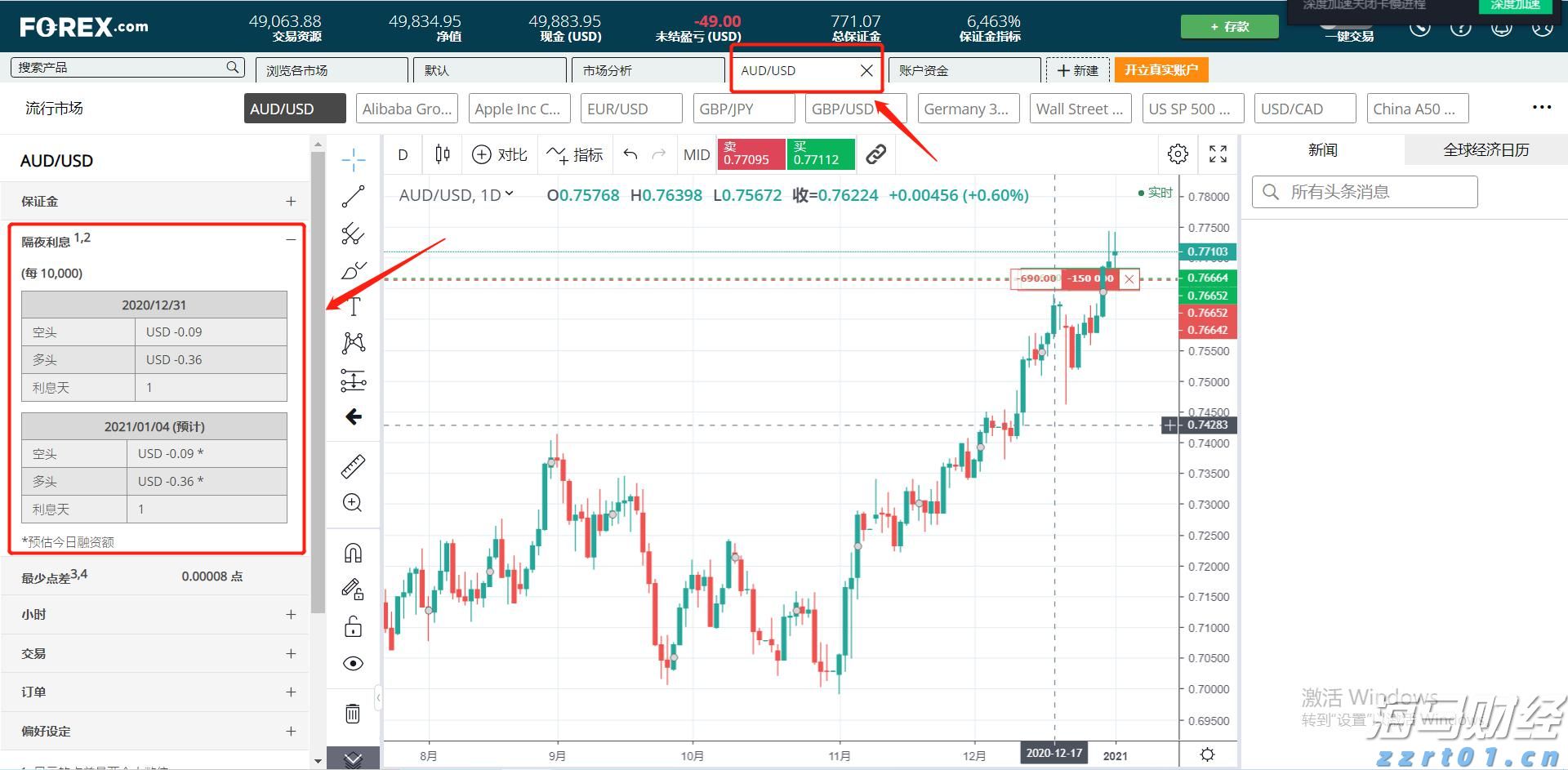 泰康人寿安徽分公司:投资者的眼泪,不该为无知而流